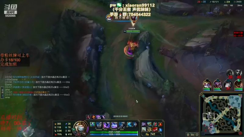 【2022-12-14 07点场】Dy丶小然：刺客流狗头 沉浸式发育！！！