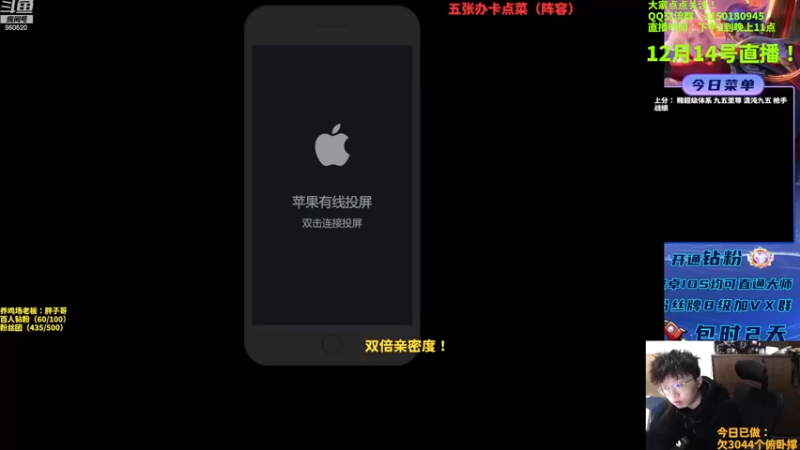 【2022-12-14 13点场】不太嘻哈的Ccj：魔盗团九五至尊三星五费搞起来！！！！