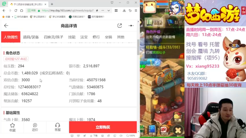 【2022-12-13 22点场】项95：永不摆烂的项前冲