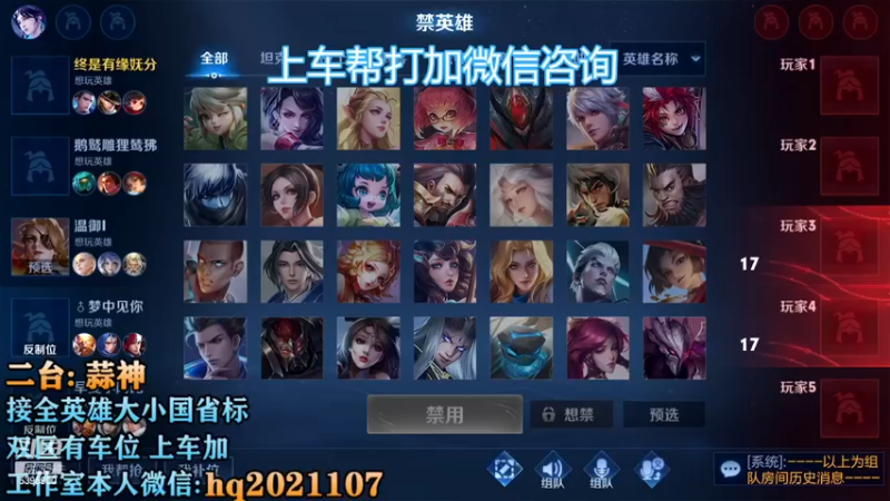 【2022-12-14 22点场】A老回：有车位 国服打野职业带粉