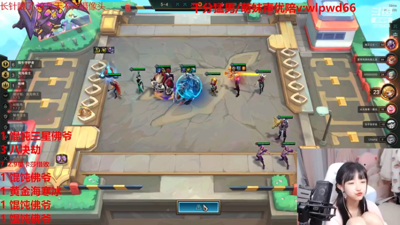 【2022-12-14 05点场】塔莉娅QAQ：甜心小塔塔来啦！