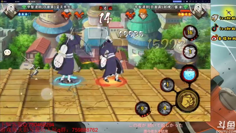 【2022-12-13 22点场】ice秋风：死门凯1月S忍登场！