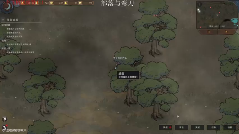 【2022-12-13 20点场】Li李子安：楚虽三户能亡秦，岂有堂堂中国空无人！