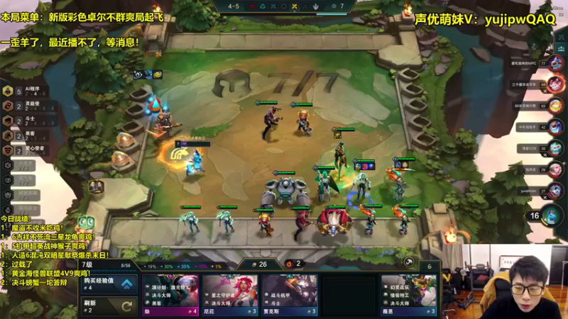 【2022-12-14 00点场】阿涛皎月Carry：阿文：S8的杀手文！