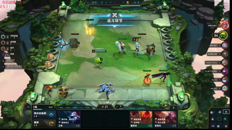 【2022-12-14 21点场】教练JoKer：阵容都熟练了，准备上大师