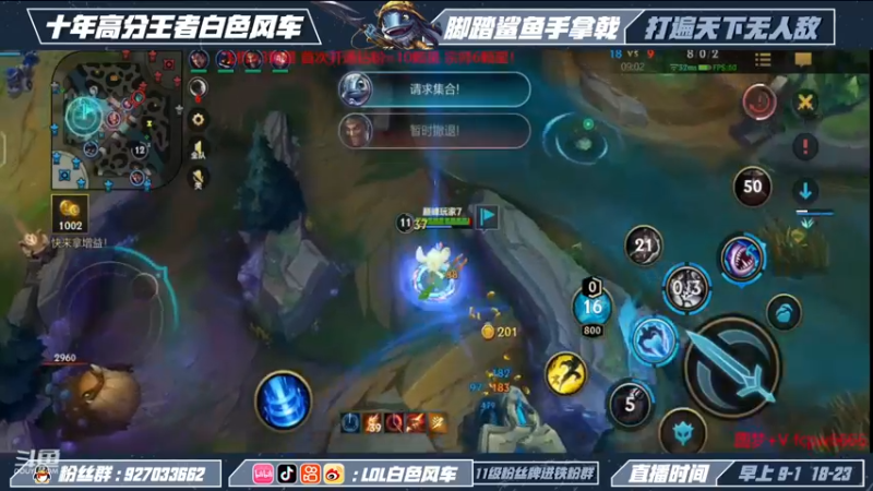 【2022-12-14 13点场】白色风车丶丶丶丶：国一小鱼人！峡谷之巅第二！已千分传说！