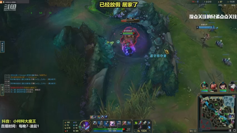 【2022-12-12 17点场】小柯柯大魔王：回归开始 专注上分！