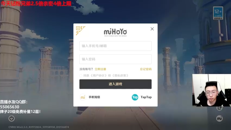 【2022-12-13 13点场】原神龙四爷：没事儿看老四，解压又励志！