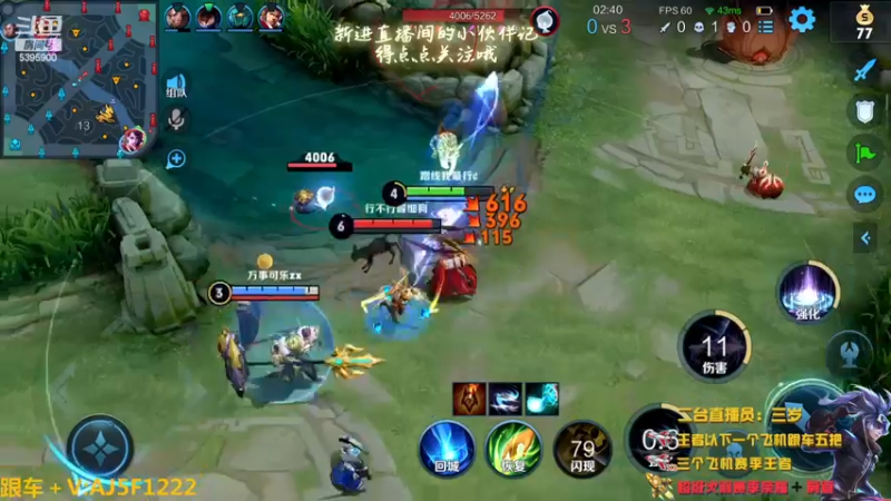 【2022-12-14 07点场】A老回：有车位 国服韩信职业带粉