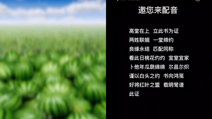 听到最后