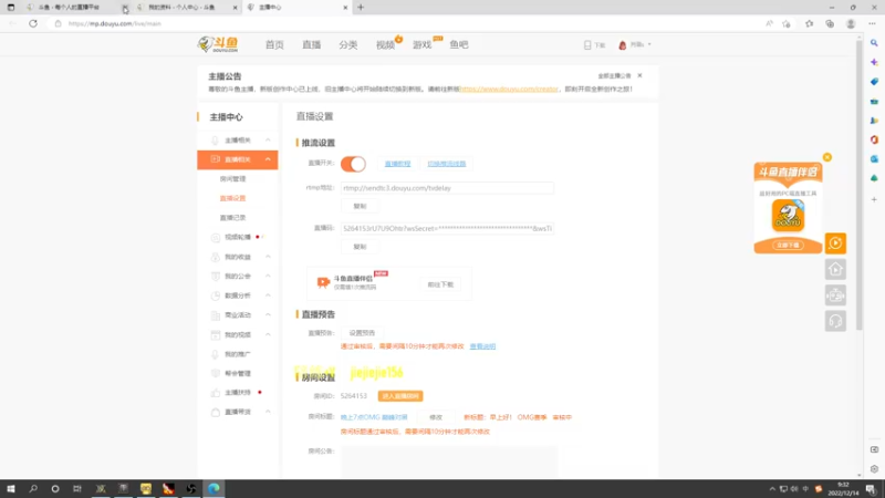 【2022-12-14 09点场】肖璐s：早上好！  OMG赛季