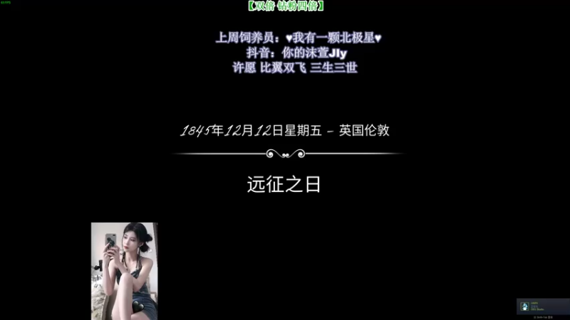【2022-12-12 01点场】憨批姐姐沫萱：【大姨】聪明女人变笨蛋~