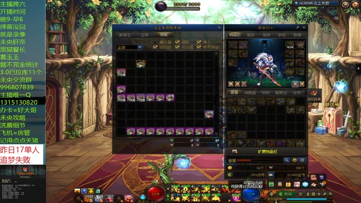 今天的12组队给的有点多