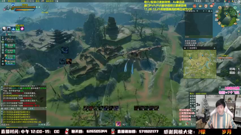 【2022-12-13 21点场】As童话话话：【两倍】比赛服吃鸡训练！