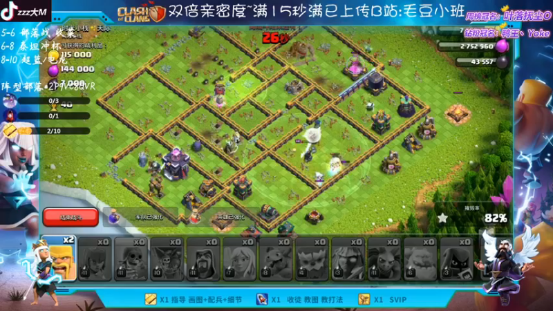 【2022-12-13 19点场】zzz大M丶：大M：15本三星教学来啦~~