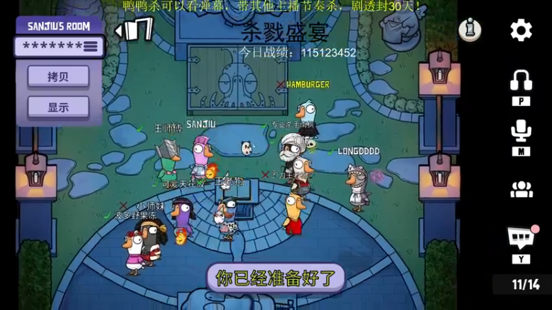 【2022-12-13 21点场】yyfyyf：随便玩玩! 9999