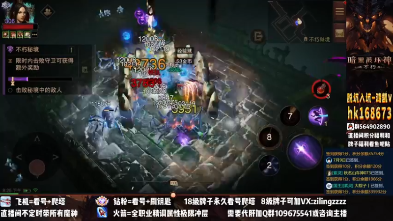 【2022-12-14 20点场】紫灵z：紫灵：新宝石刷刷刷