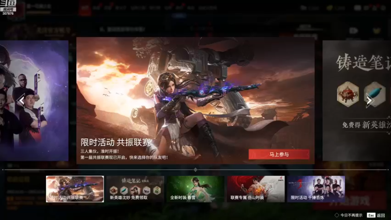 【2022-12-14 18点场】夏一可死毒舌_：鸽：我靠我好菜啊