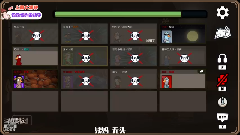 【2022-12-13 21点场】包包QuQ：【小奶团】钻石双倍亲密度~
