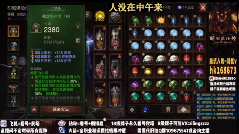 【2022-12-14 09点场】紫灵z：紫灵：中午见