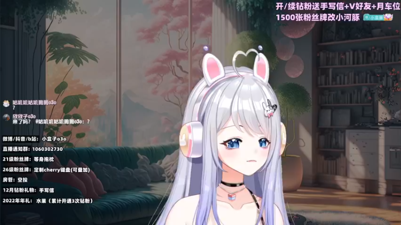 【2022-12-14 15点场】小盒子u：重生之我不是河豚