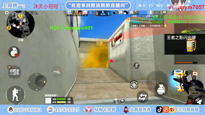 【2022-12-05 21点场】默依默：【十六号盲盒道具上线】