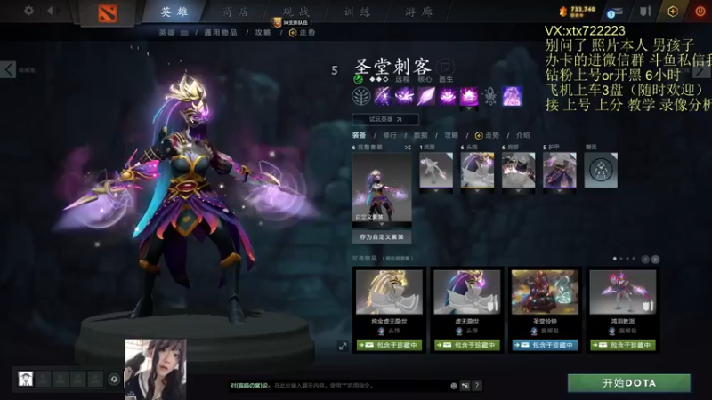 【2022-12-14 14点场】天了个天610：拯救cndota从我做起！