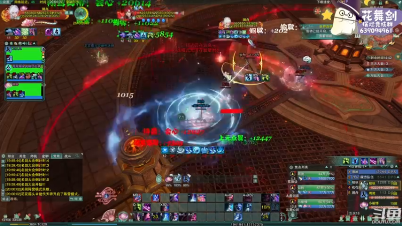 【2022-12-14 20点场】花舞剑：全是细节的竞技场