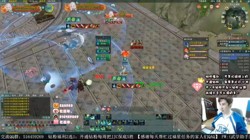 【2022-12-14 16点场】忆旧年丶：挨打奶花散排2700~