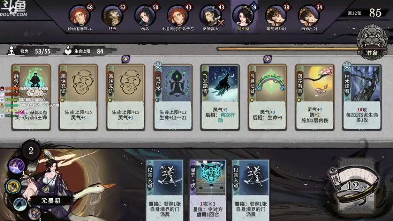 【2022-12-14 16点场】普通人陡壁：加最厚的血，挨最毒的打。