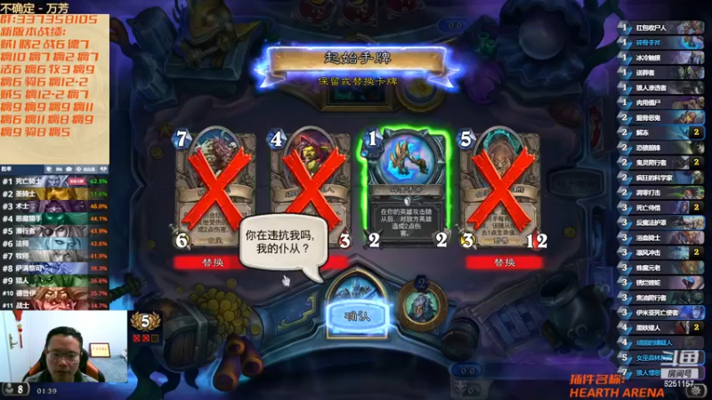 【2022-12-14 01点场】麦迪文哥：虽然他不白，但我很欣赏他