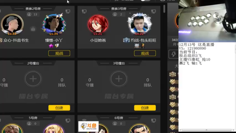 【2022-12-13 22点场】安徽东京re：憧憬传媒独家冠名！！118523