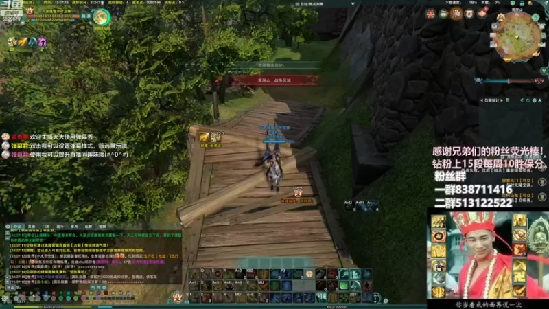 【2022-12-13 15点场】兔子队长丶：少林视角，散排竞技。