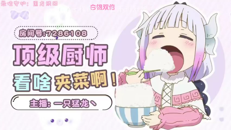 【2022-12-07 17点场】一只猛龙丶：（白银双倍）游戏天才罢了