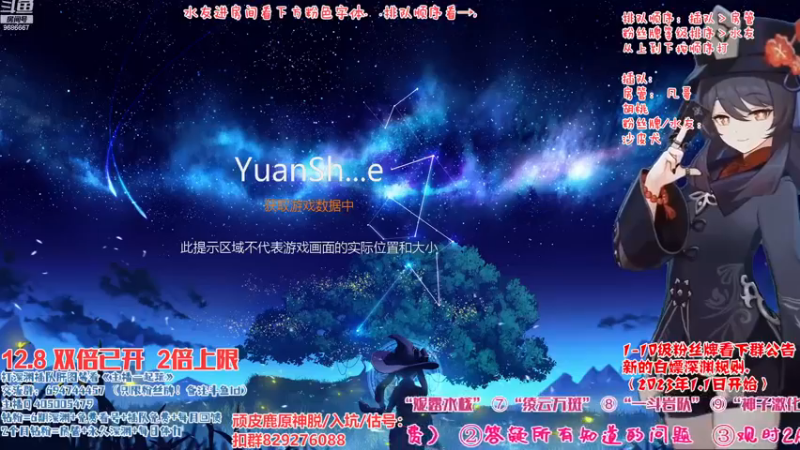 【2022-12-09 14点场】桃无忧：【深渊/卡牌】有问必答全队伍讲解.