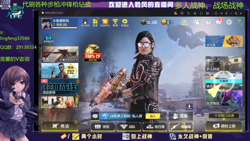 【2022-12-14 19点场】CODM聆风:帮肝皮，肝排位