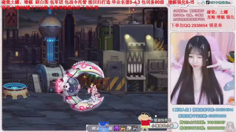 【2022-12-14 11点场】小雅妹妹m：♥️土罐碰瓷来强化增幅打造？❥