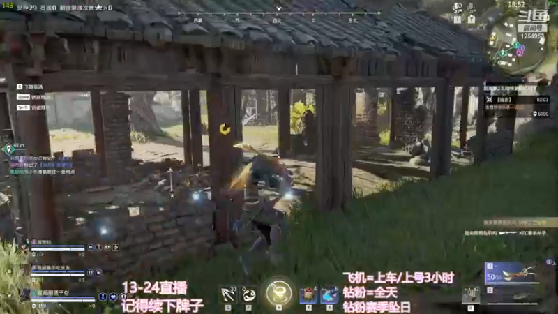 【2022-12-05 15点场】常乐er：有车位，很高兴认识你！！！！