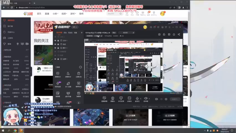 【2022-12-14 20点场】作作金克丝：作作金克丝:办卡上号咯