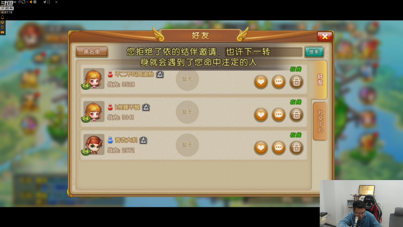 【英雄联盟】芜湖大司马丶的精彩时刻 20221214 21点场