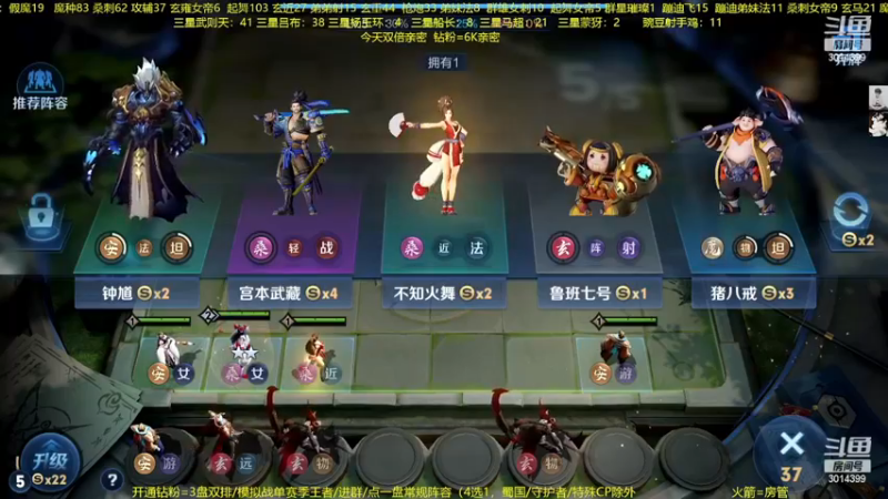 【2022-12-14 05点场】甄知棒：吕布婉儿1V10，整活豌豆射手无敌