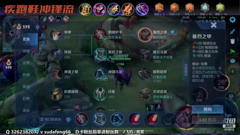 【2022-12-14 00点场】苏打锋：苏打锋 蒙恬
