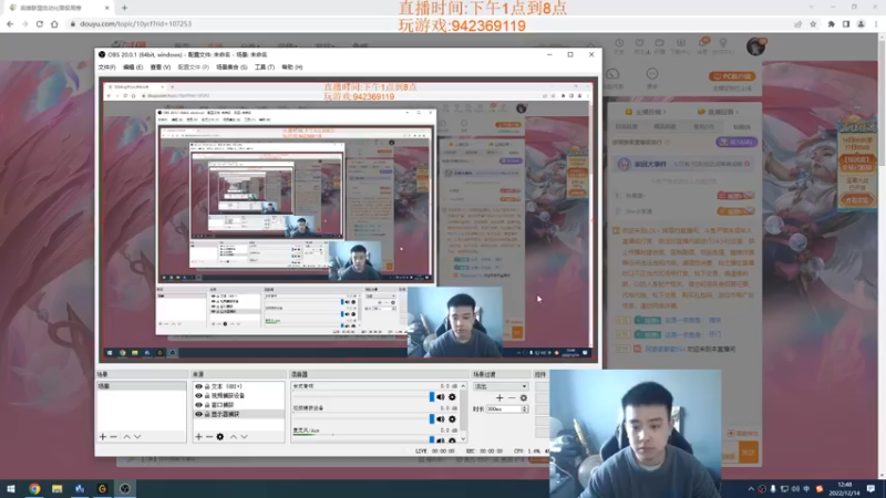 【2022-12-14 12点场】LOL丶摇摆：先攻鱼人教学.嘎嘎乱杀