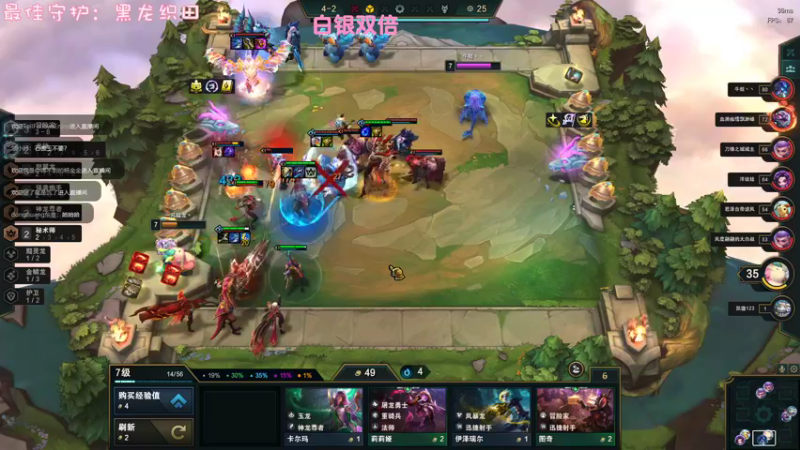 【2022-12-07 19点场】一只猛龙丶：（白银双倍）游戏天才罢了