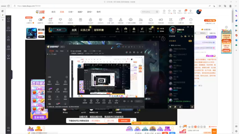 【2022-12-14 06点场】石页的第一根矛s：努力奋斗坚持直播！