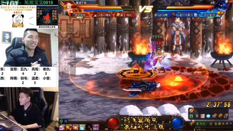 【2022-12-13 22点场】漫游kiss欢：华丽男漫游 午夜主机 鹅鸭杀