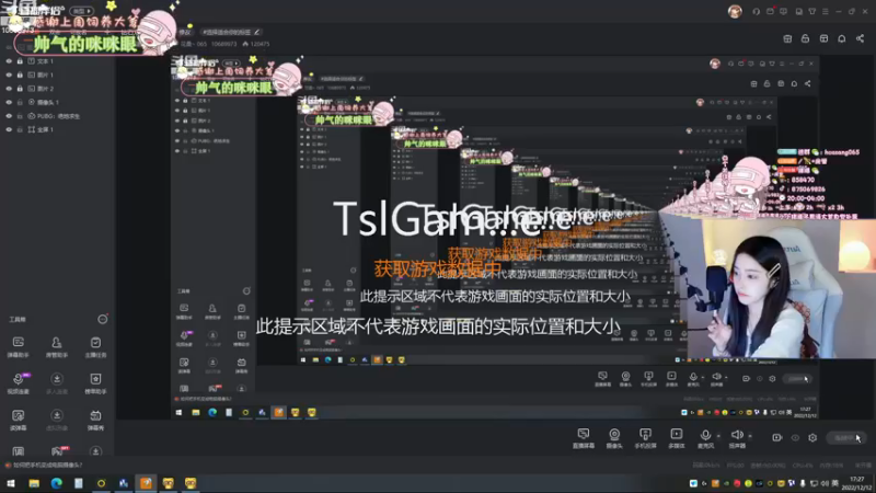 【2022-12-12 17点场】花桑丶065：钻石双倍哦~嘿嘿