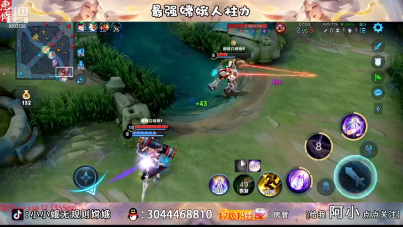 【2022-12-14 20点场】小小娥1：【白银双倍】2500的皇帝来了！