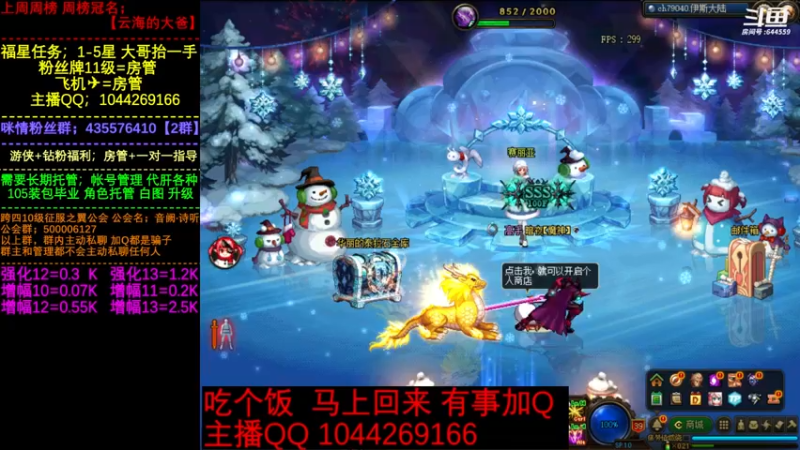 【2022-12-13 17点场】DNF咪情：国服跨四二指励志玩家，回归看号教学。