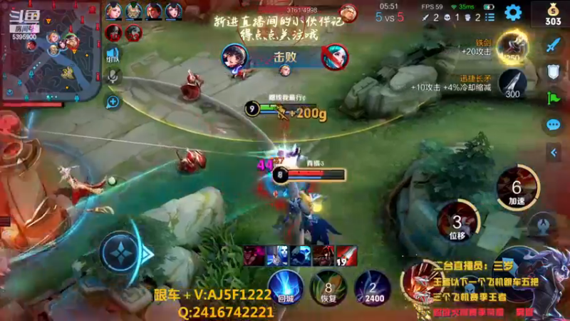 【2022-12-14 05点场】A老回：有车位 国服韩信职业带粉